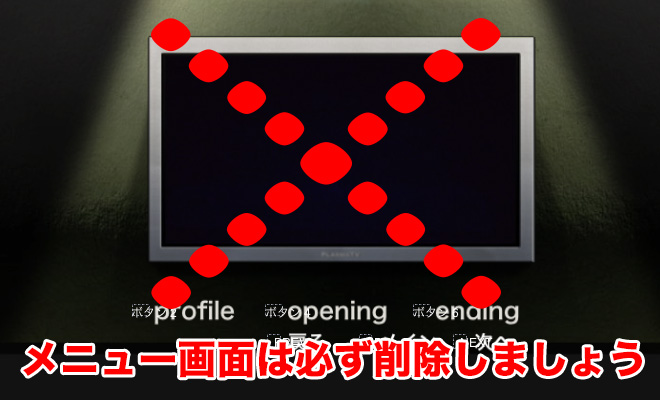 結婚式の映像を自作するとき失敗しやすい4つのこと レッドアトレブライダル