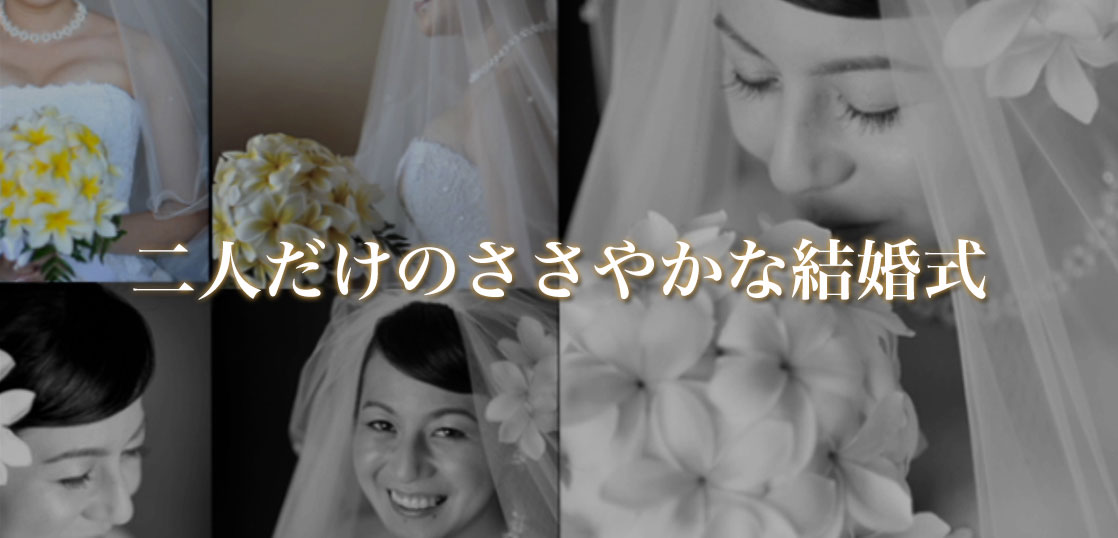 結婚 式 余興 ドラマ 仕立て