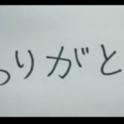 かわいいキャラクターが動き回るピントグラム 棒人間 プロフィールムービー レッドアトレブライダル