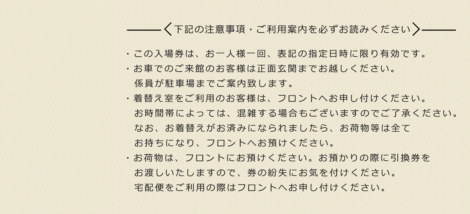 チケット風結婚式エスコートカード（ジャニーズNEWS（裏面））